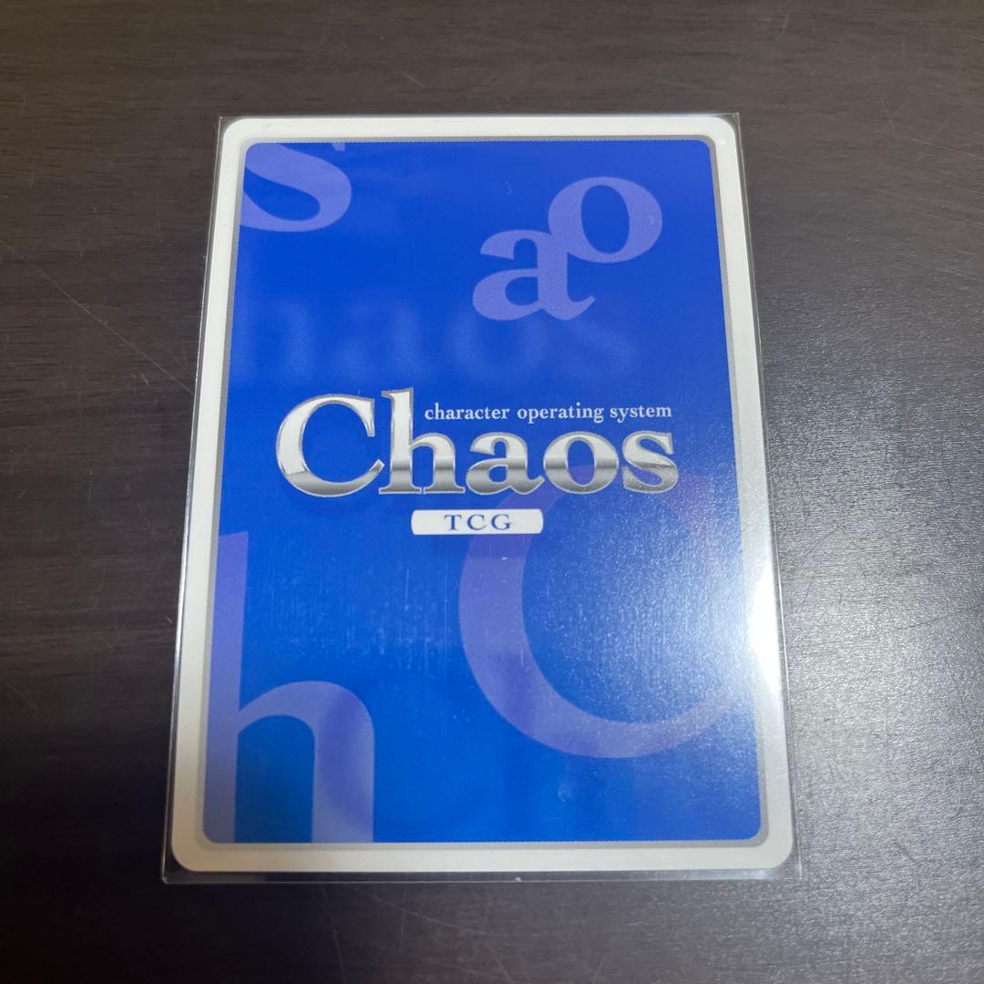 【期間限定値下げ中】chaos tcg 小木曽雪菜　冬馬かずさ