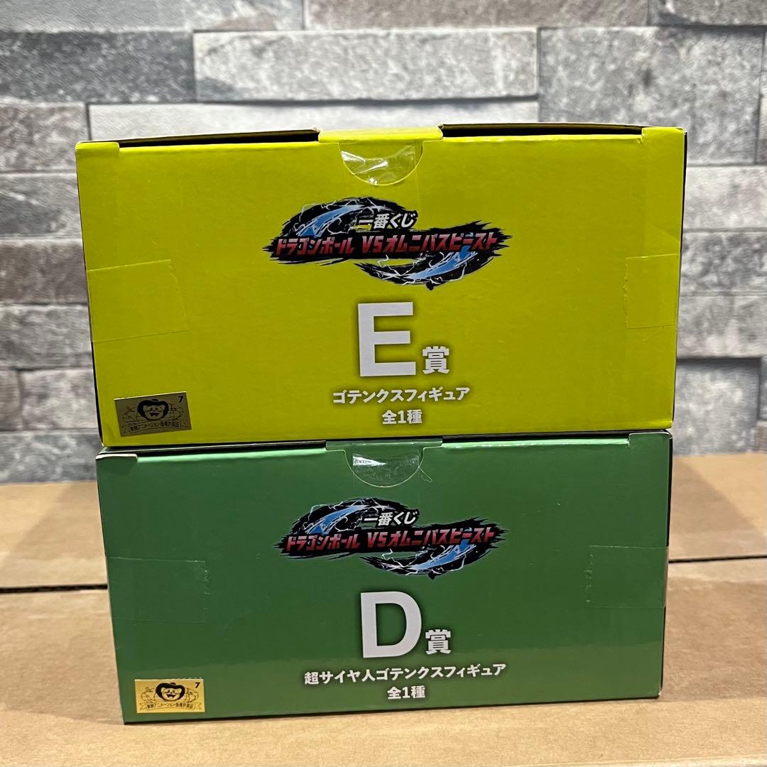 一番くじドラゴンボール 超サイヤ人ゴテンクス D賞 E賞 フィギュアセット