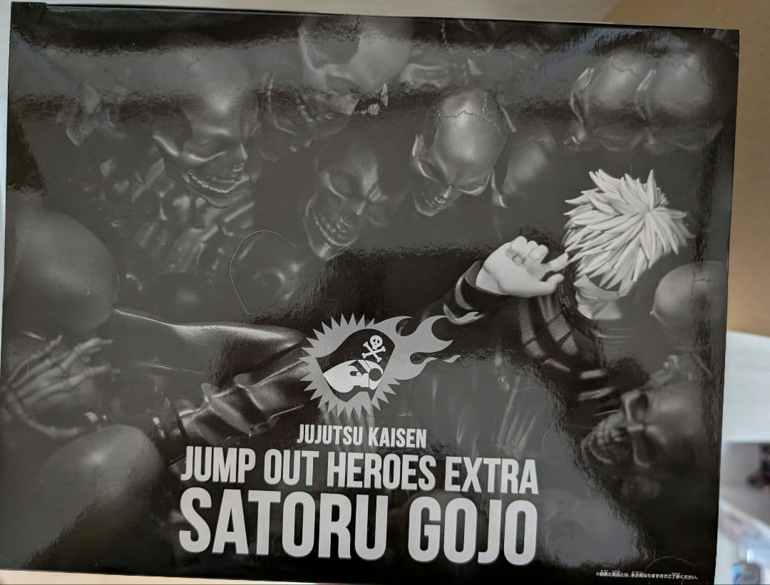 呪術廻戦 五条悟 獄門疆 フィギュア 少年ジャンプGIGA 応募者全員サービス