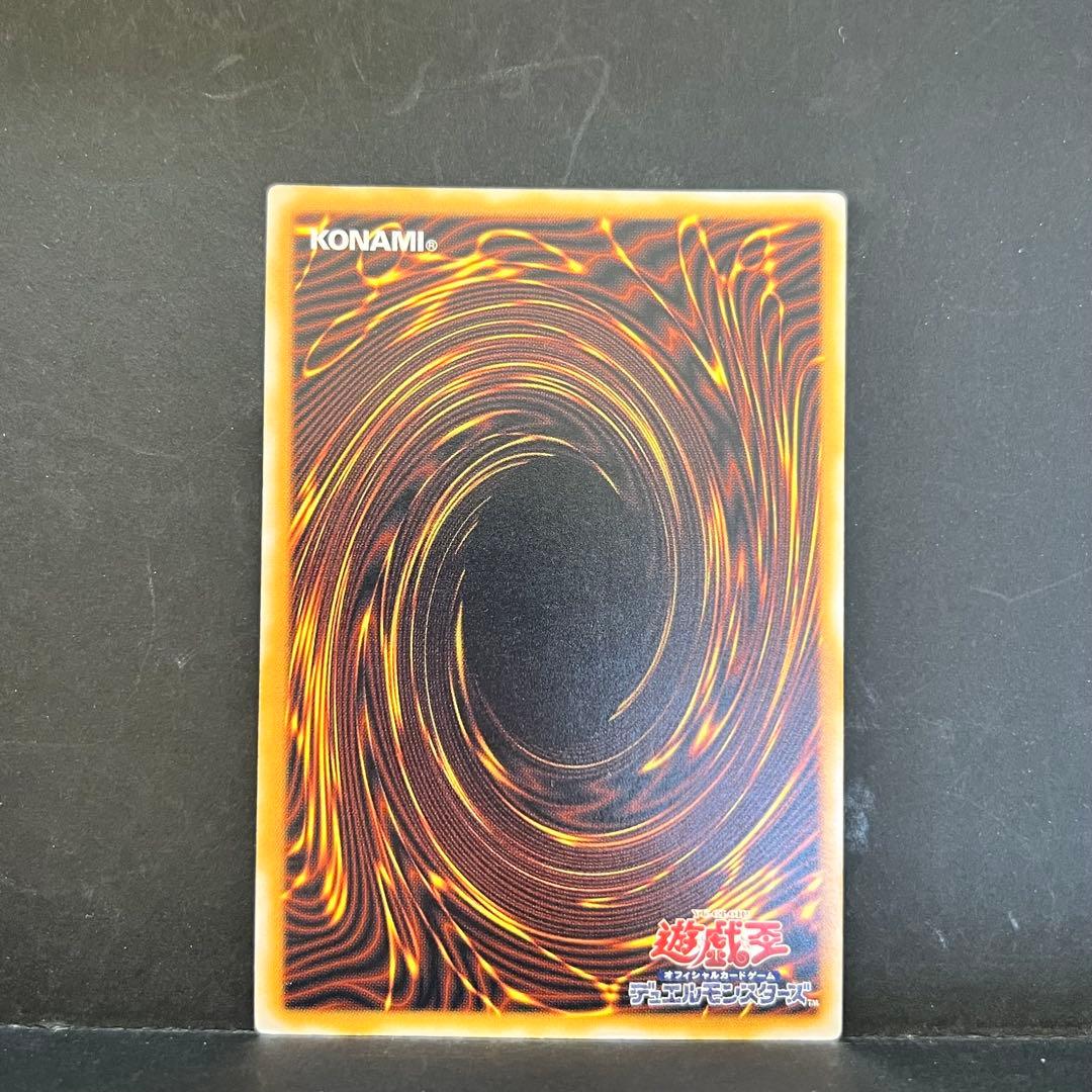 遊戯王　青眼の白龍　レリーフ　SM-51 ブルーアイズホワイトドラゴン　レリブル