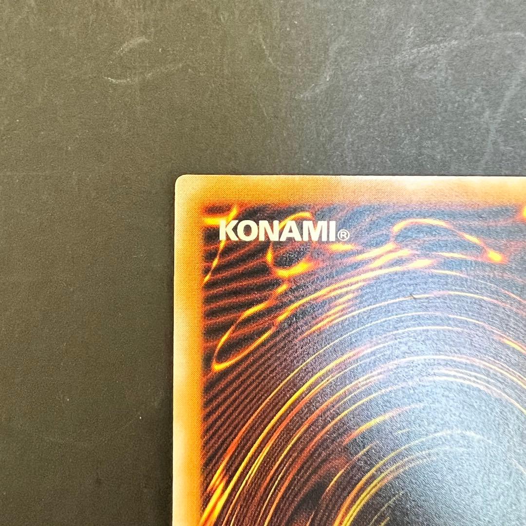 遊戯王　青眼の白龍　レリーフ　SM-51 ブルーアイズホワイトドラゴン　レリブル