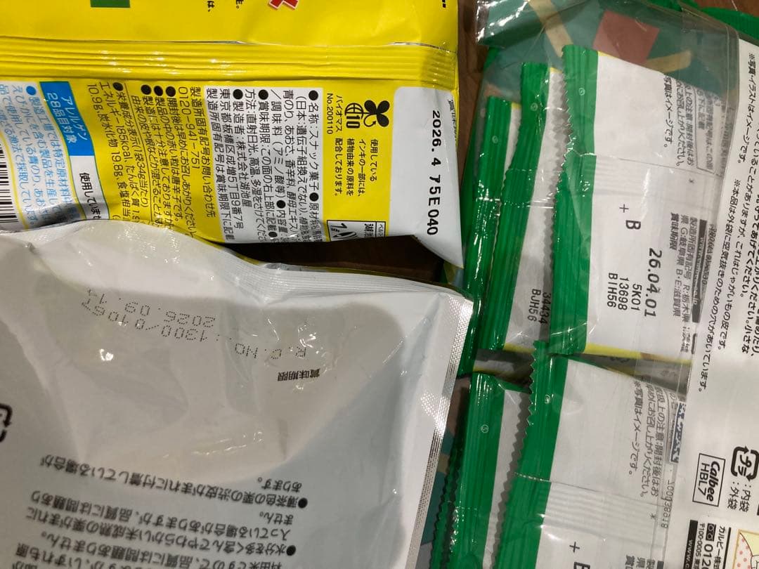 お菓子まとめ売り (92)