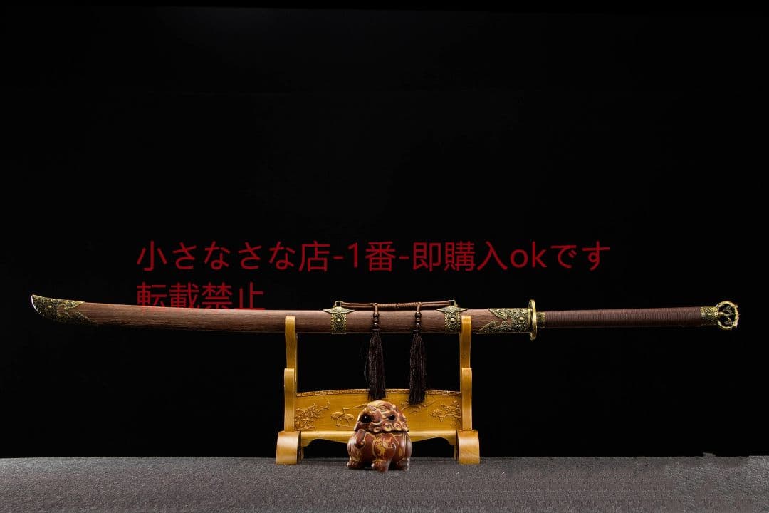 玄合の苗刀  古兵器 武具 刀装具 日本刀 模造刀 居合刀