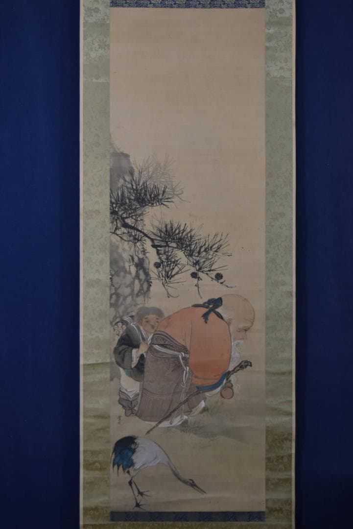 【真作】岡本豊彦/寿老人図/七福神の内の一人/掛軸/名家伝来/AA-254