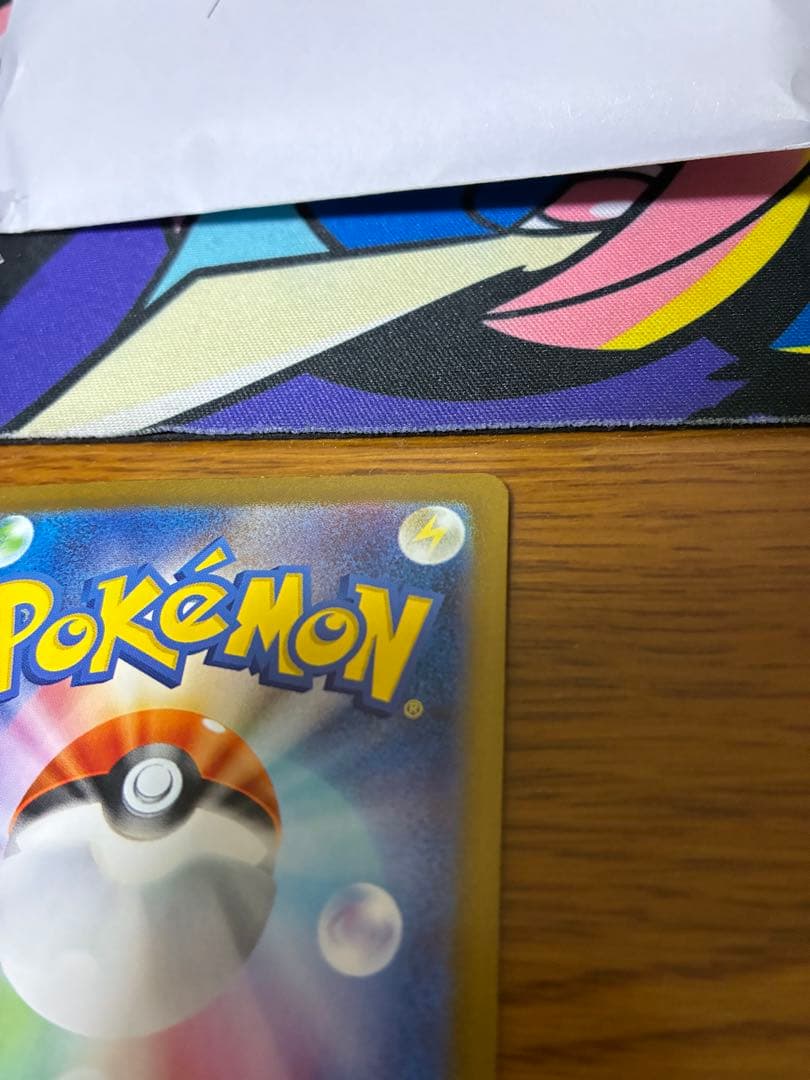 リーリエのピッピEX SAR バトルパートナ