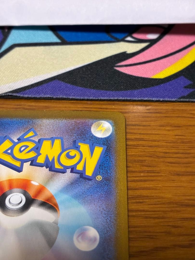 リーリエのピッピEX SAR バトルパートナ