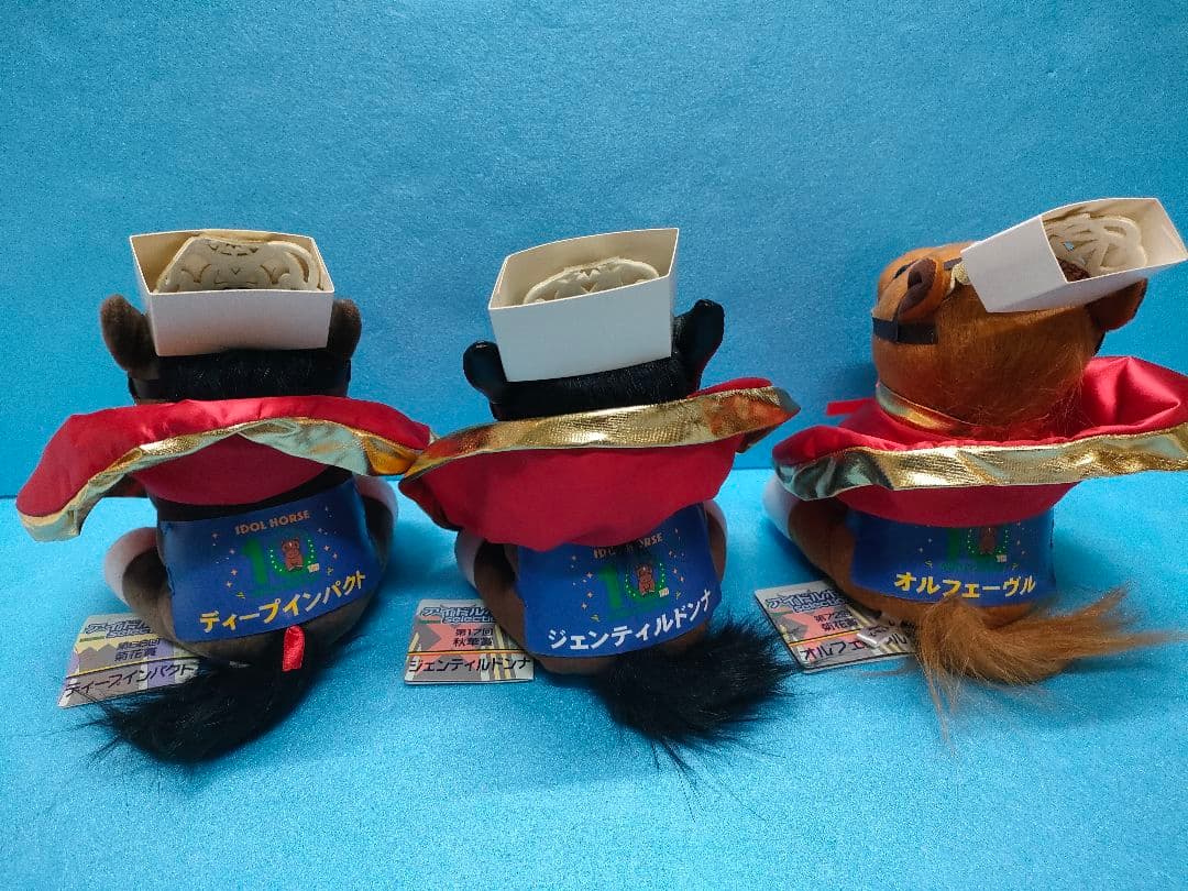 アイドルホース　3つ　競馬　ぬいぐるみ