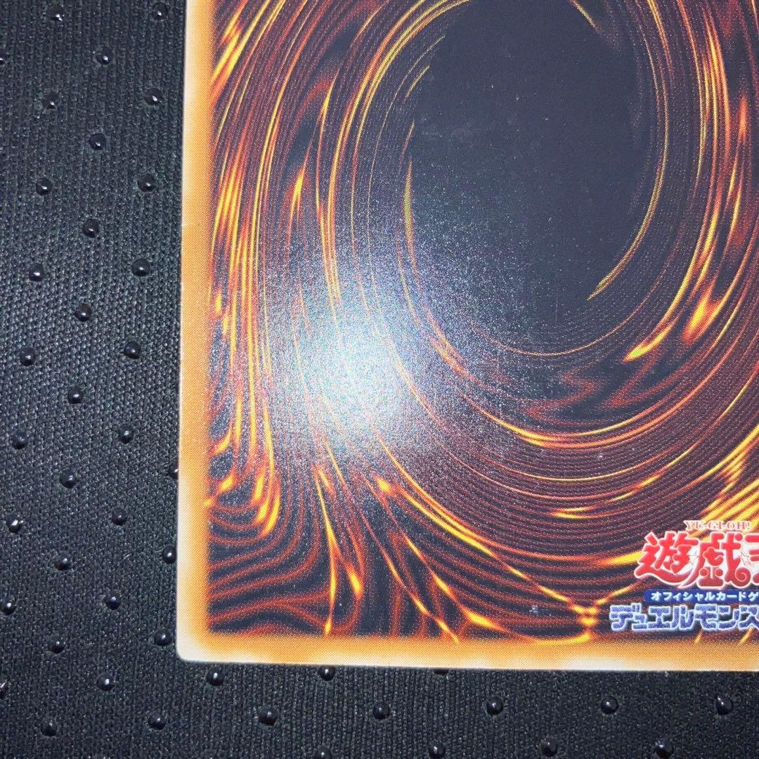 【特価品】ブルーアイズ アルティメットレア(レリーフ・レリブル) 遊戯王