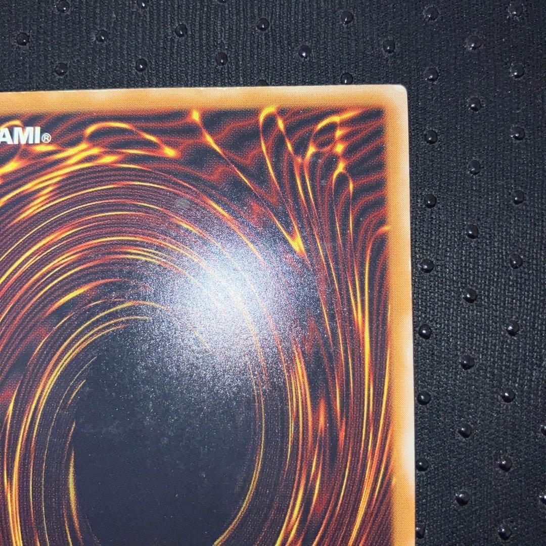 【特価品】ブルーアイズ アルティメットレア(レリーフ・レリブル) 遊戯王