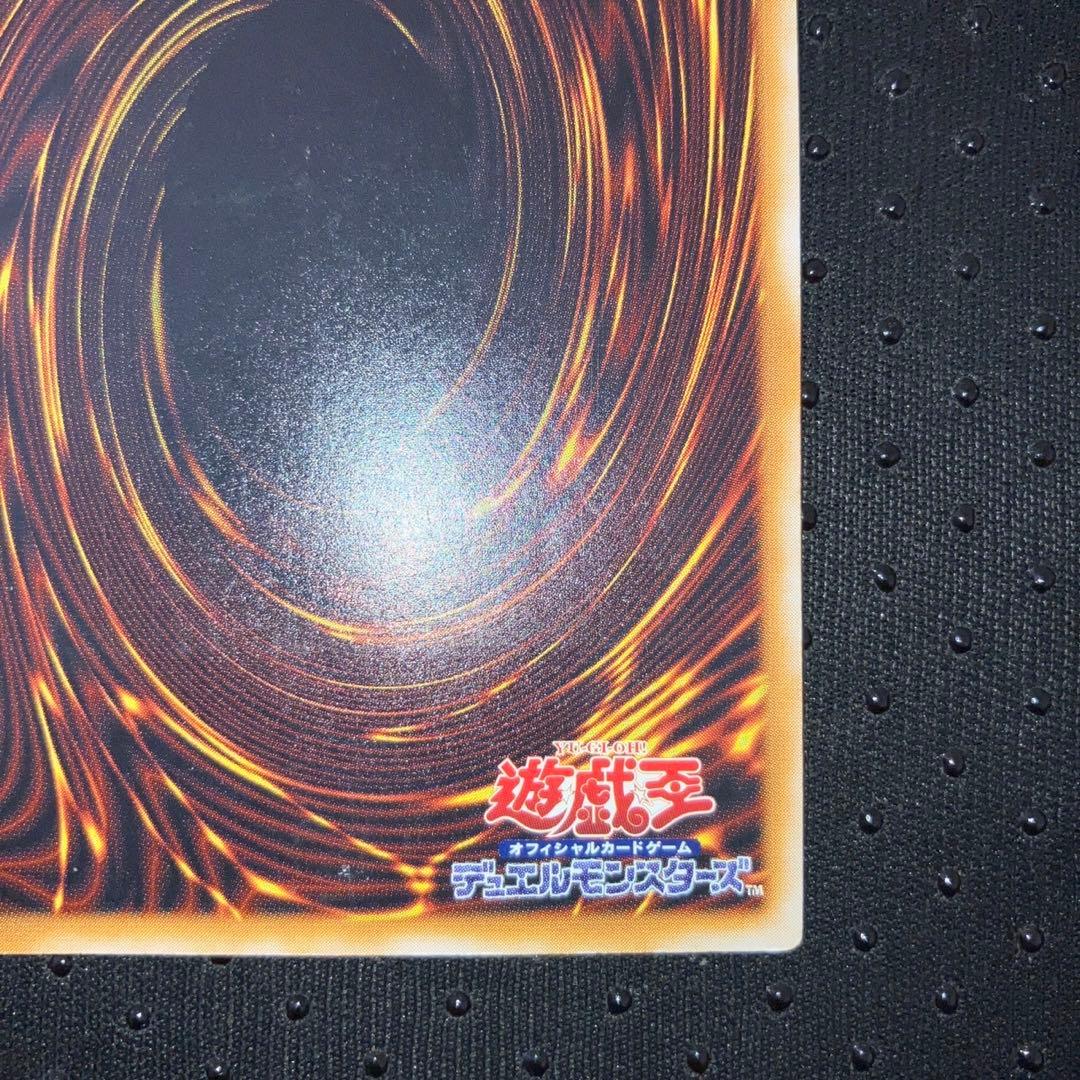 【特価品】ブルーアイズ アルティメットレア(レリーフ・レリブル) 遊戯王