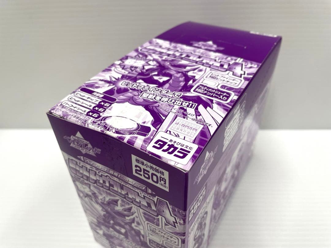 【レア】ベイブレード ビットチップコレクション4 24パック 1ボックス 未開封