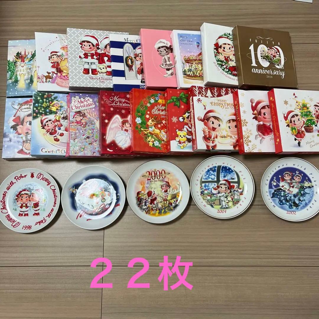 不二家ペコちゃんクリスマスお皿　２２枚セットまとめ売り