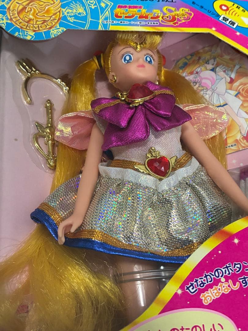 【未開封】キャラトーク スーパーセーラームーン【レア】BANDAI