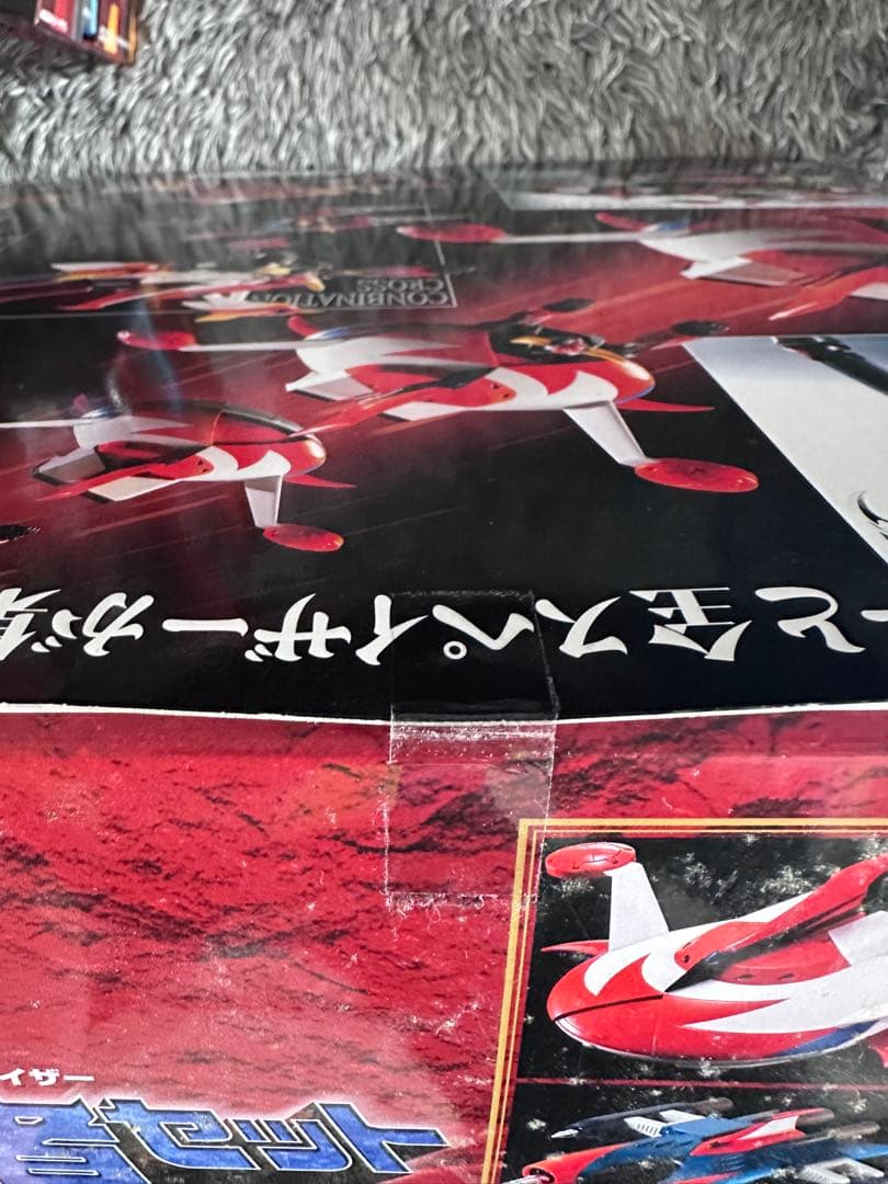 超合金魂　GX-04S UFOロボ グレンダイザー　宇宙の王者セット