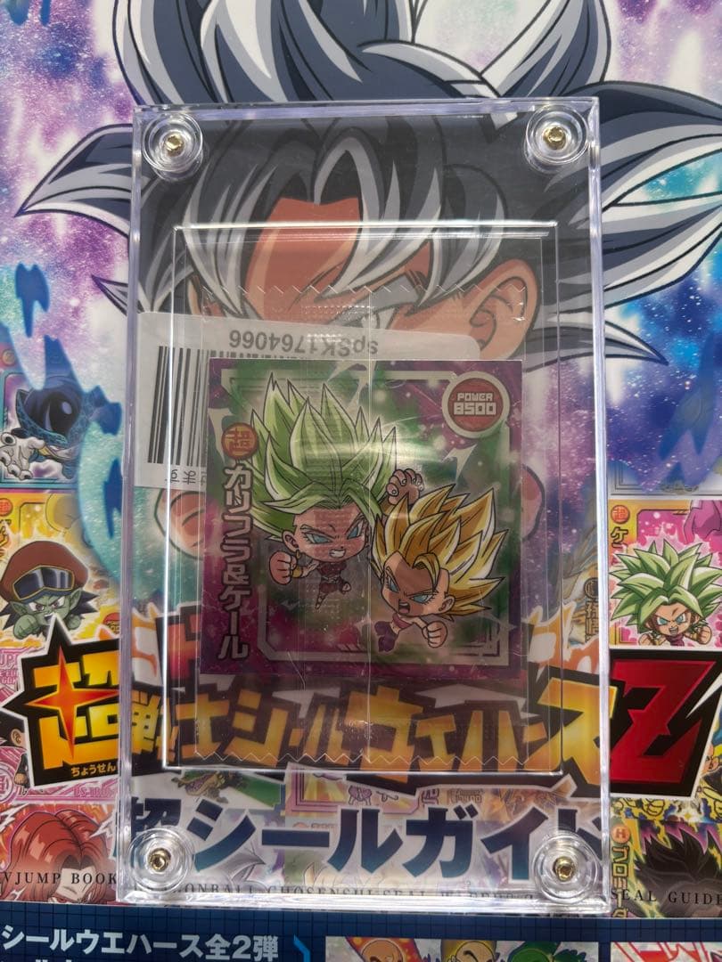 ドラゴンボール　ウエハース　コンプリート