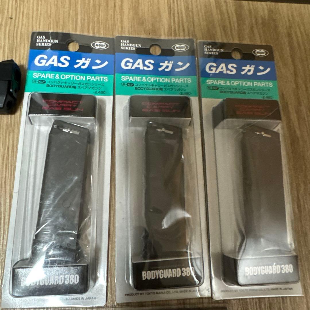 東京マルイ ボディガード380 ガスガン(箱無し)