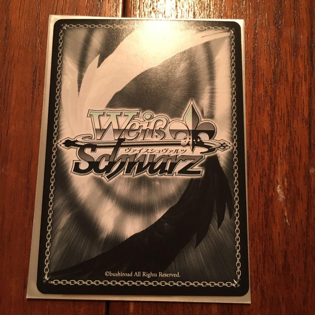 ヴァイシュシュバルツ もぐもぐヴィータ　サイン