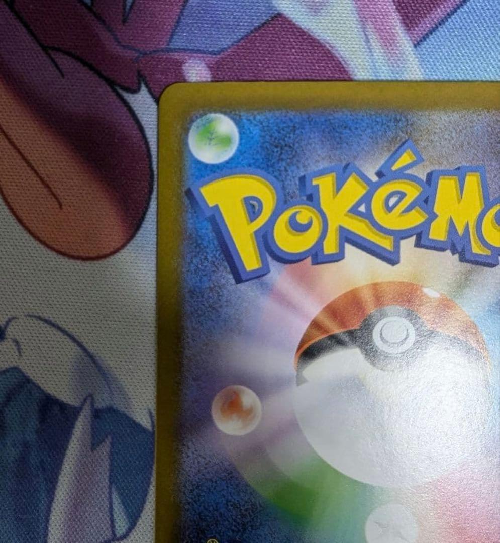 メガリザードンXex SAR インフェルノX ローダー付き