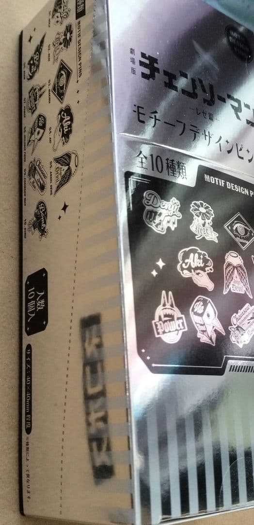 新品未開封　チェンソーマン　レゼ編　モチーフデザインピンズ　ピンバッジ　Box