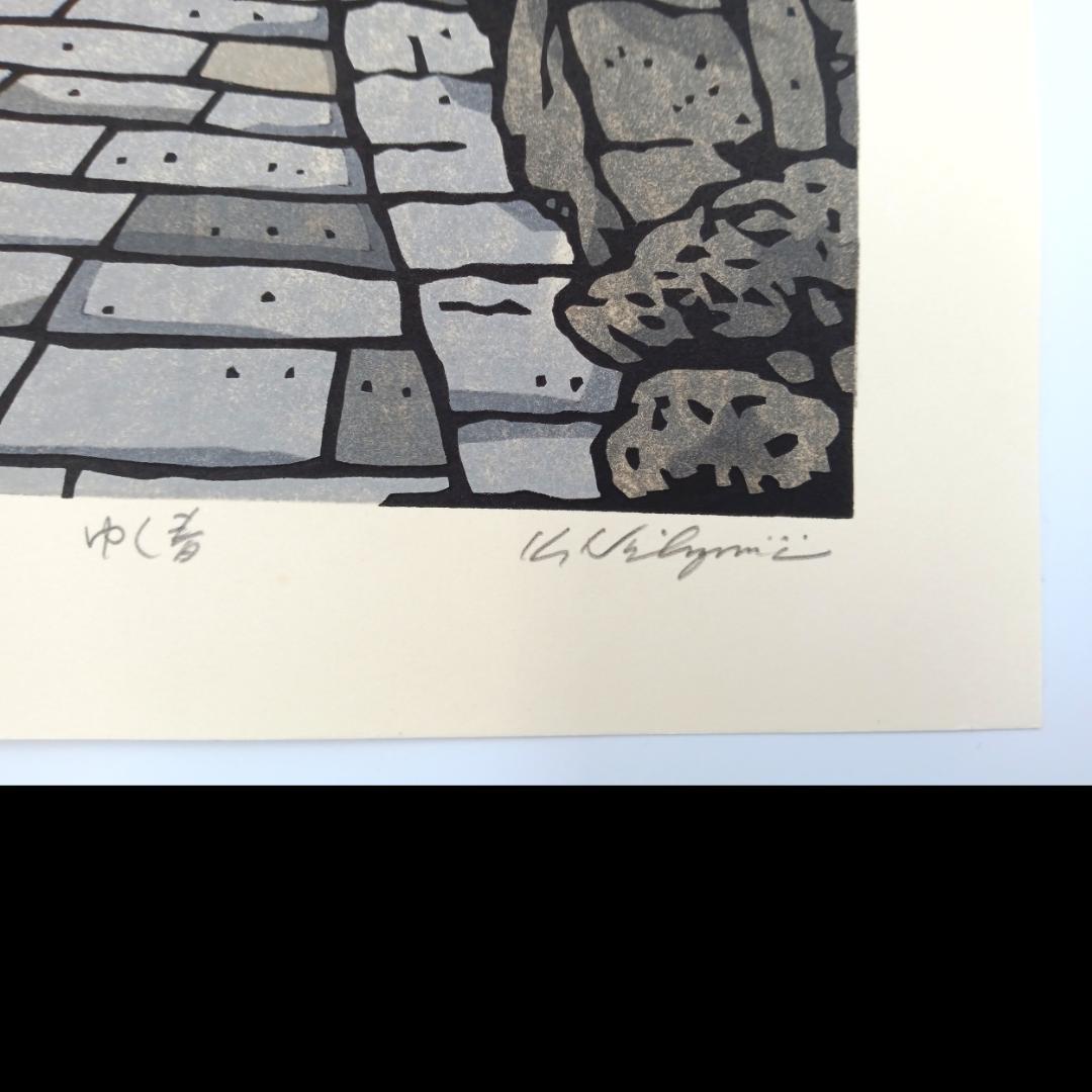 [真作]創作版画　西嶋勝之先生木版画「ゆく春」サインあり　無限定　☆送料無料☆