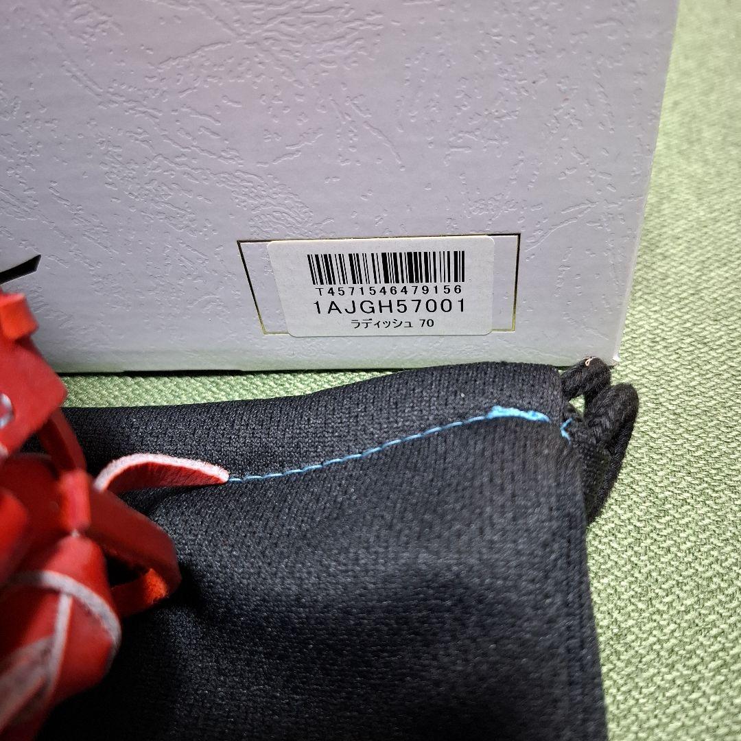 新品未使用 ダイバーシティブルー 投手用