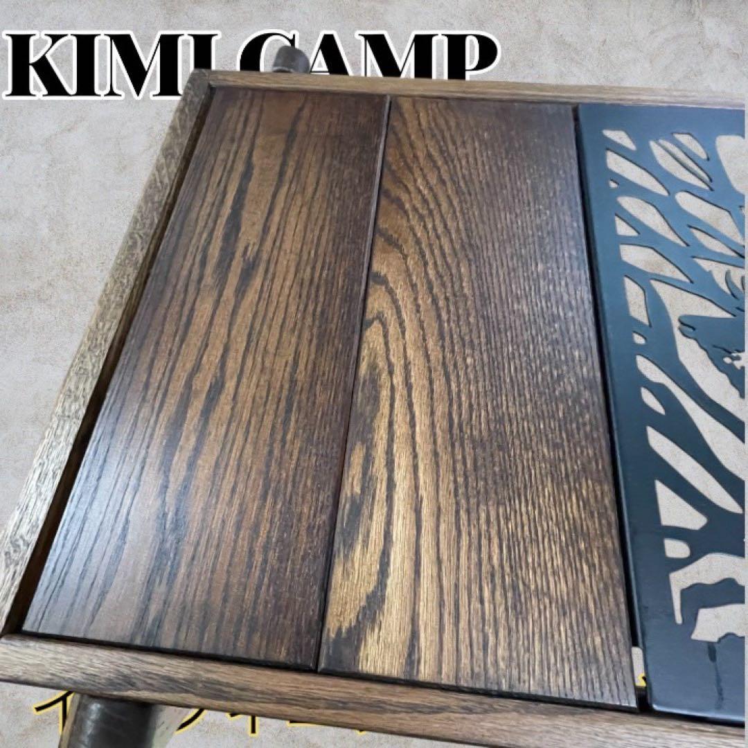 ☆超美品☆KIMICAMP インフィニティテーブル