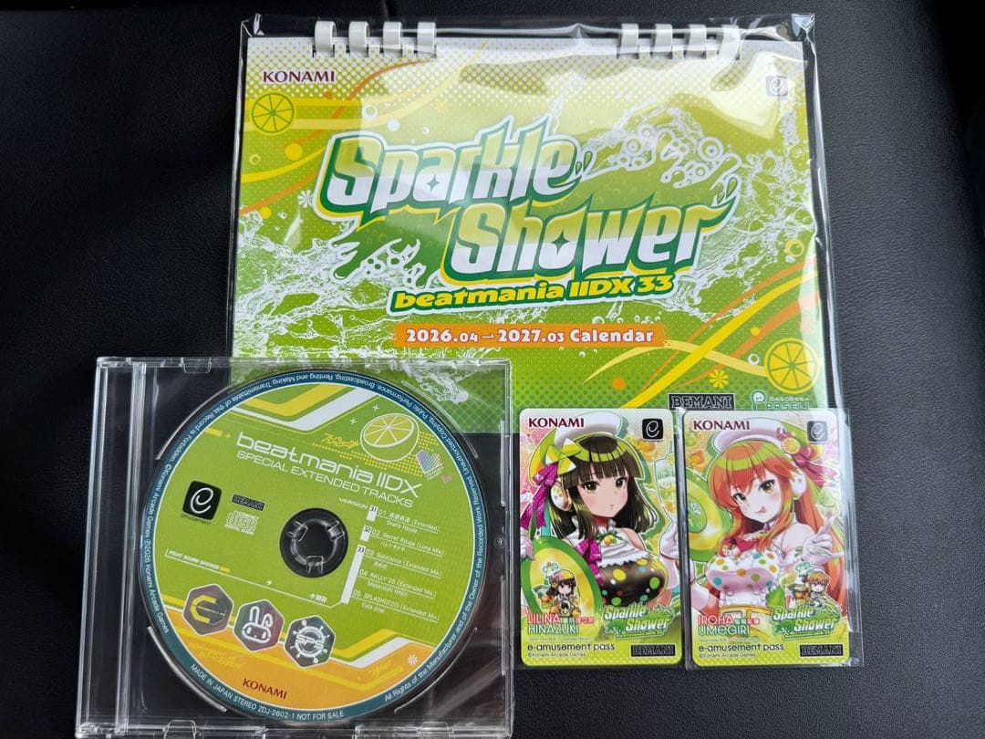 beatmania IIDX スペシャルCD カレンダー e-pass 2種