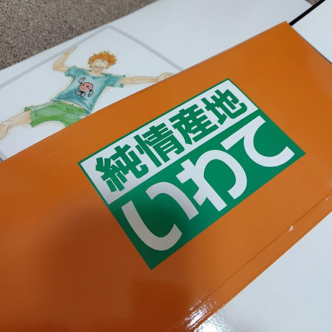 ハイキュー　段ボール　非売品