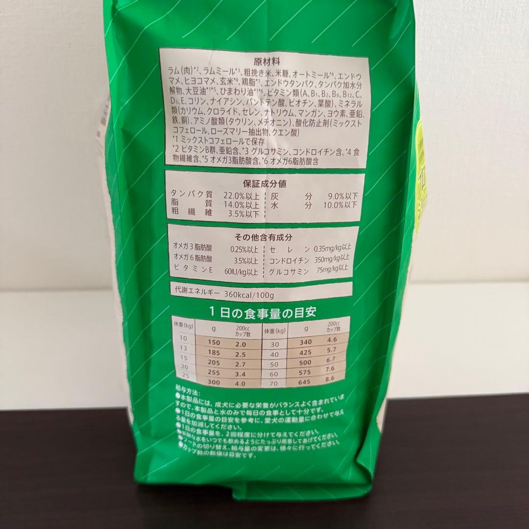 Nutro ナチュラルチョイス 中型犬~大型犬用 成犬用 ラム&玄米 4kg