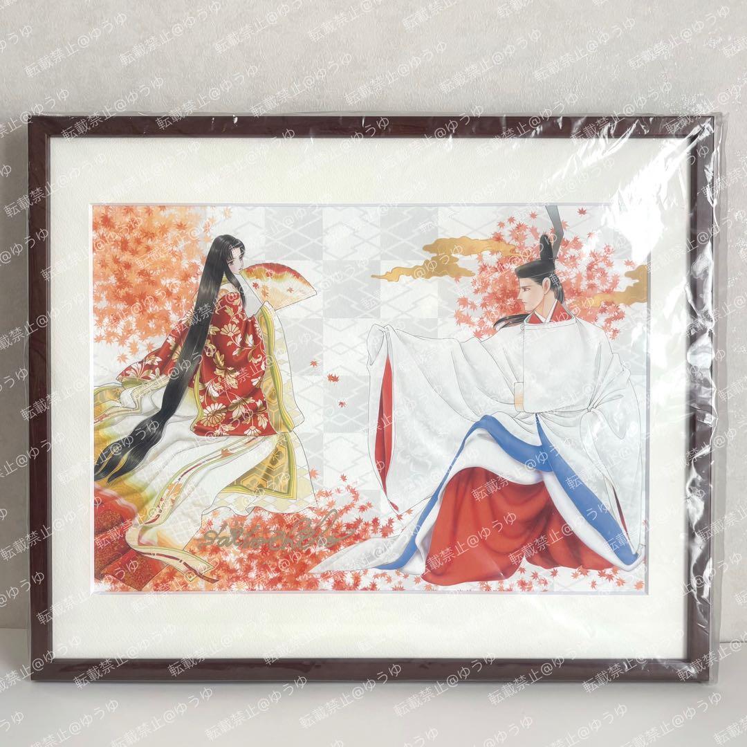 【直筆サイン入り】とりかえばや 複製原画 さいとうちほ