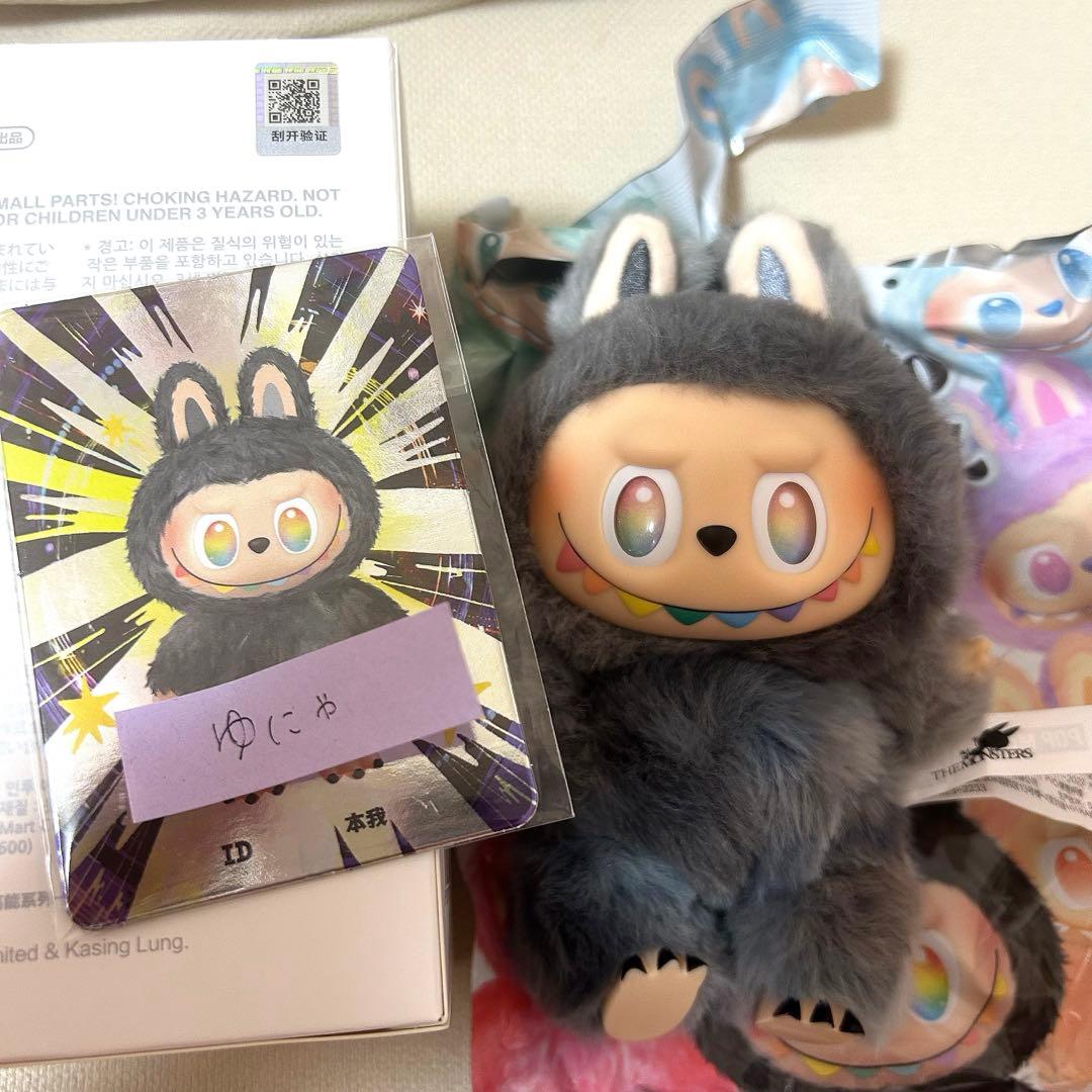 ラブブ エナジー シークレット labubu ぬいぐるみペンダント