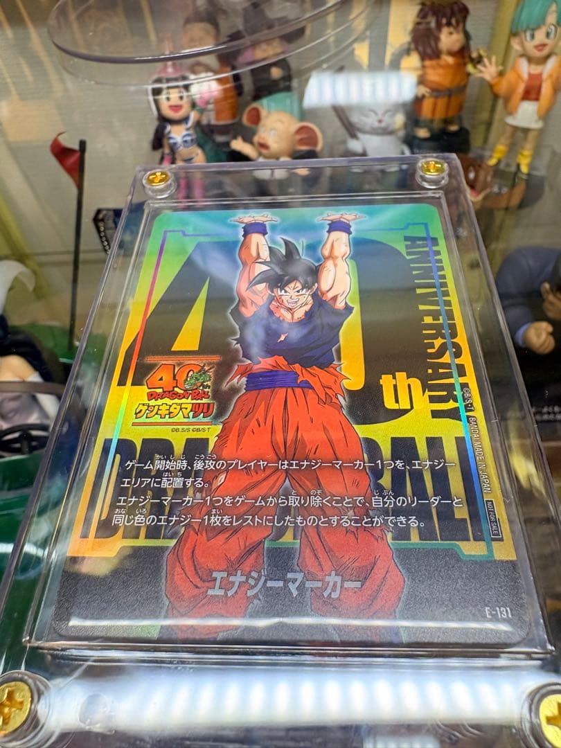 z*)様 ドラゴンボール フュージョンワールド エナジーマーカー E-131