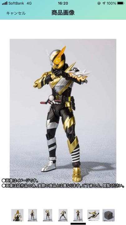 S.H.Figuarts 仮面ライダービルド トライアルフォームラビットドラゴン