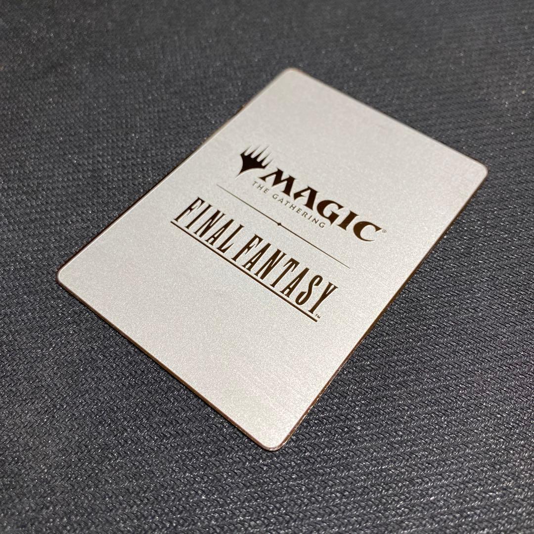 マジック大戦祭　ウッドケース入りステンレストークン　手掛かり