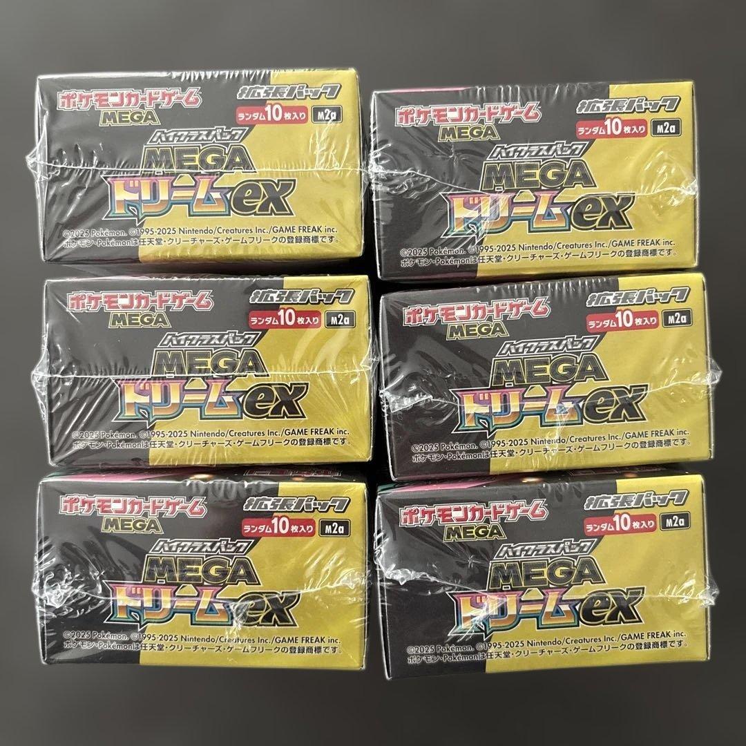 ポケモンカードMEGAドリームex新品未開封シュリンク付き6BOX
