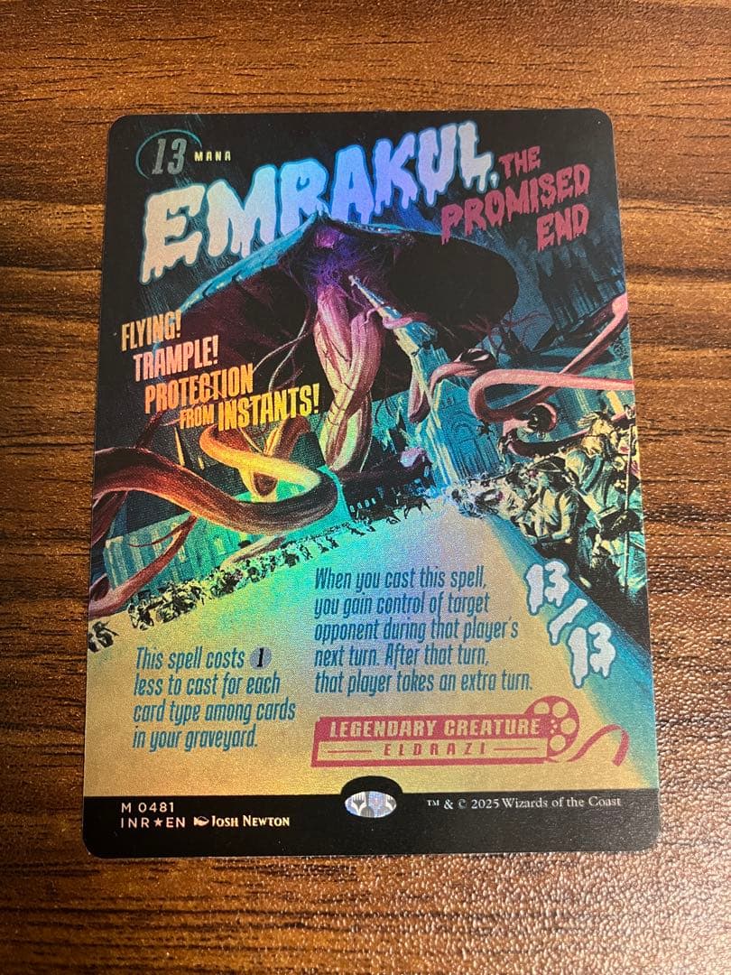 【foil】約束された終末、エムラクール