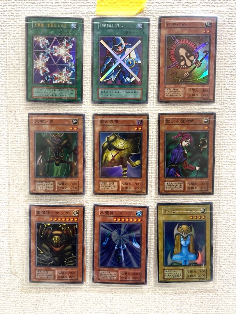 ク*ロ様 遊戯王　初期　型番なし120枚以上 スターターデッキ　セミコンプリート