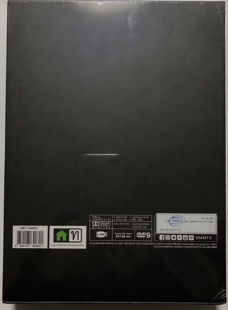 ★ラスト★BrightWin live on stage DVD GMMTV