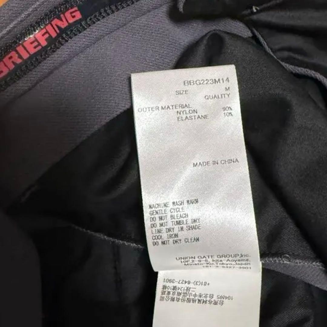 ブリーフィング MS BASIC PANTS