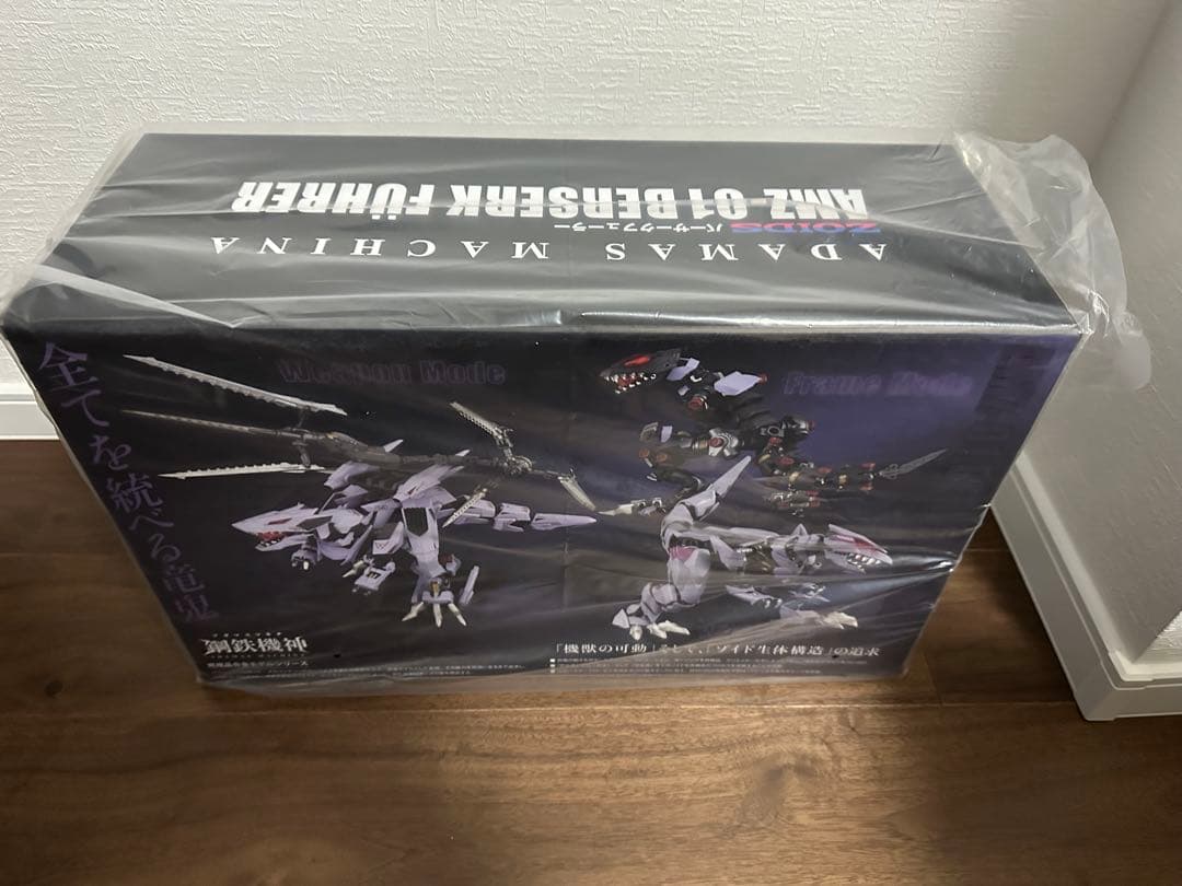 アダマスマキナ ゾイド AMZ-01 バーサークフューラー