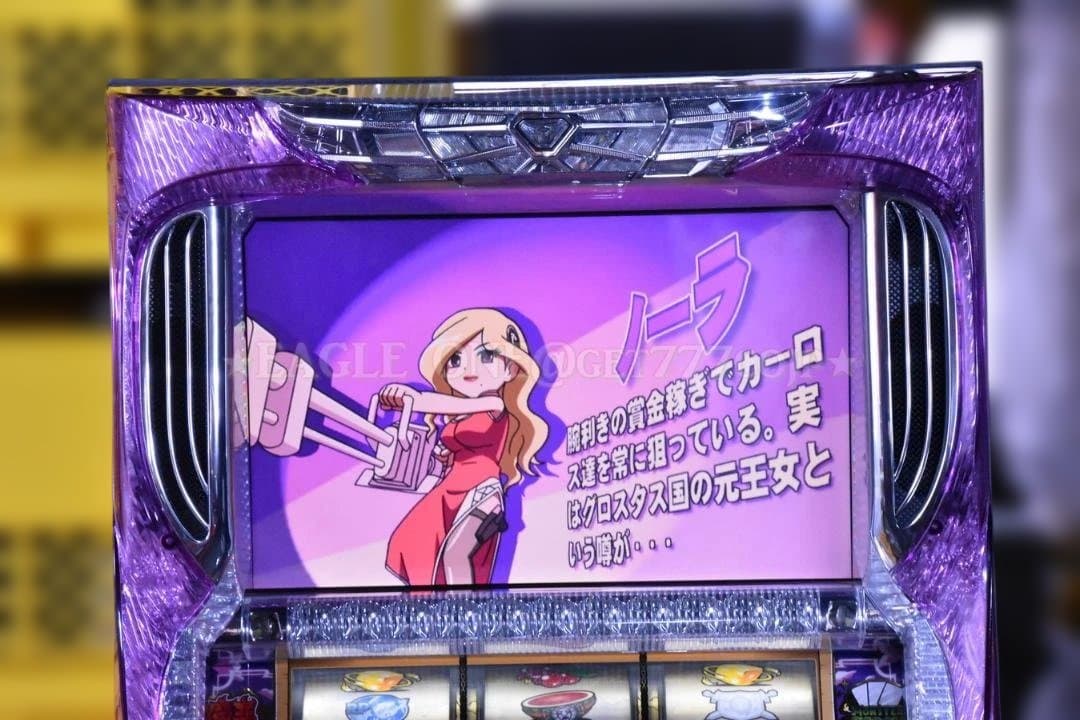 【入手困難】★キュロゴス2E★山佐★名機★5号機★レア★ジャンク★