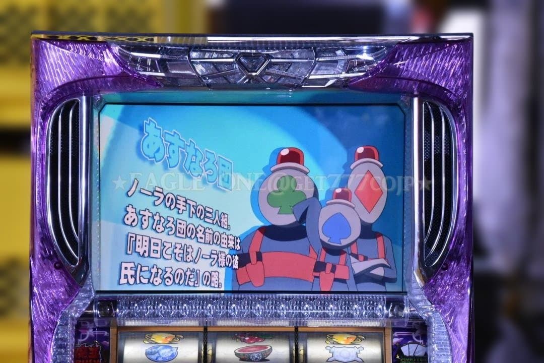 【入手困難】★キュロゴス2E★山佐★名機★5号機★レア★ジャンク★