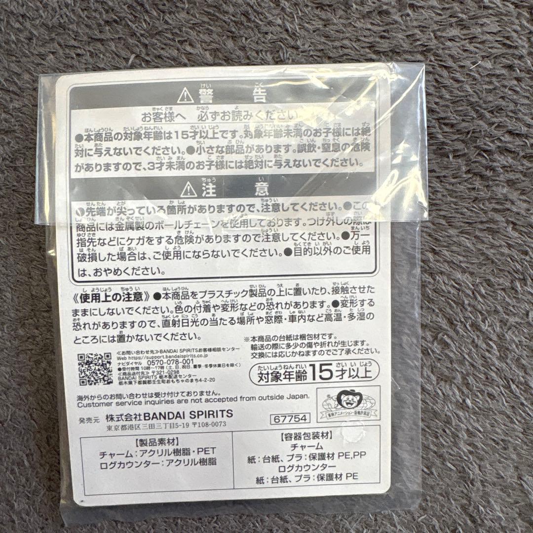 ワンピース　カード　1番くじ　サンジ