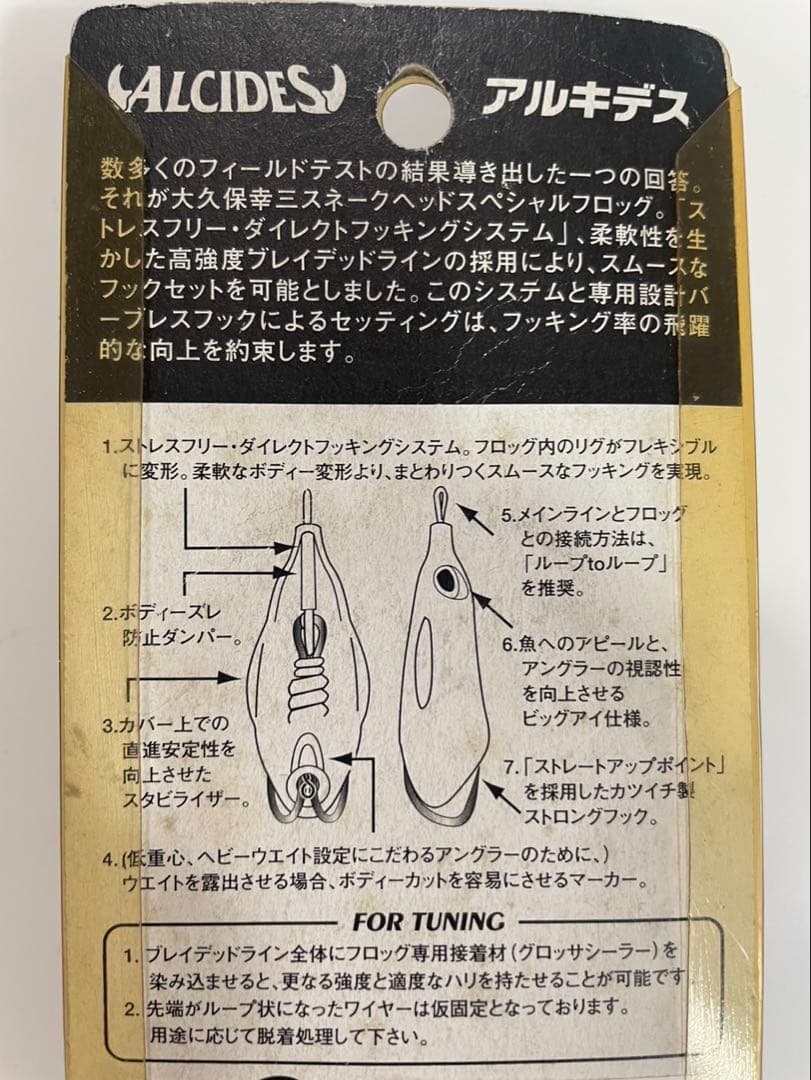 Smithスミス アルキデス　新品未使用