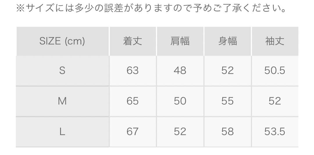 新品タグつき✩︎HACHIYARDS ハチヤーズ　長袖スウェット