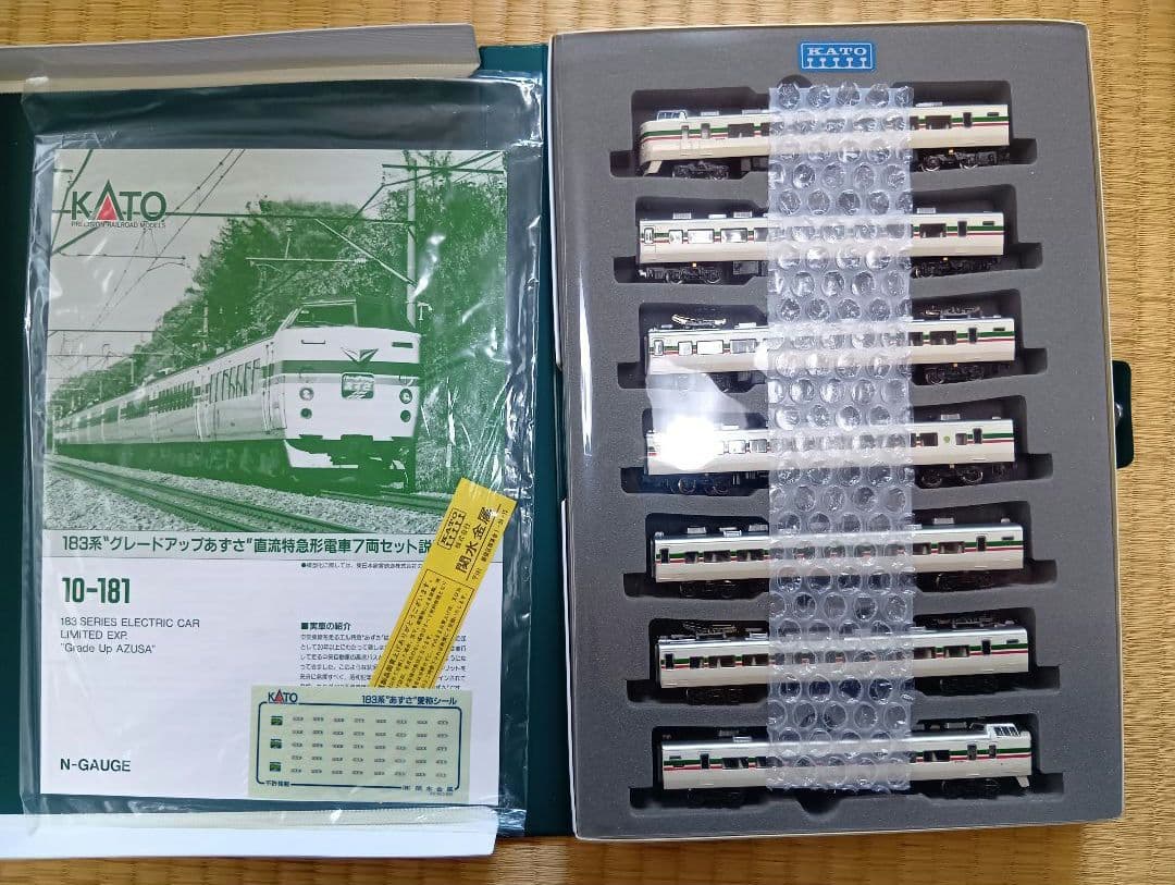 KATO 10-181 183系 グレードアップあずさ