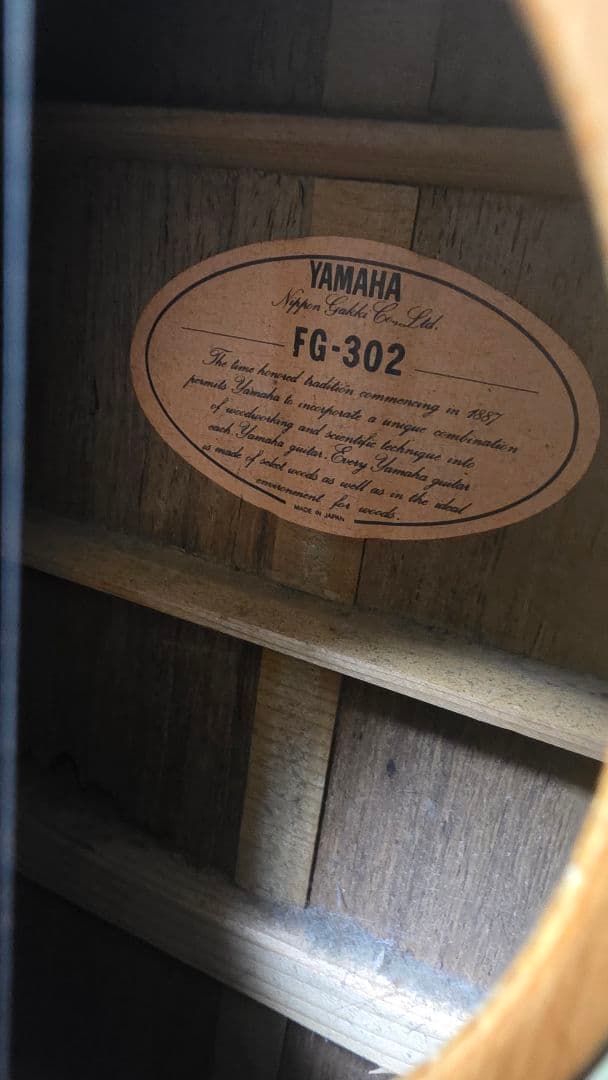 YAMAHA ヤマハ FG 302 アコースティックギター