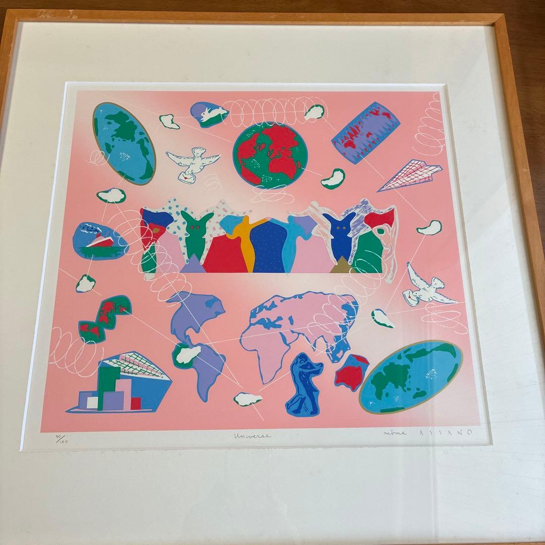 浅野モオム　版画　universe