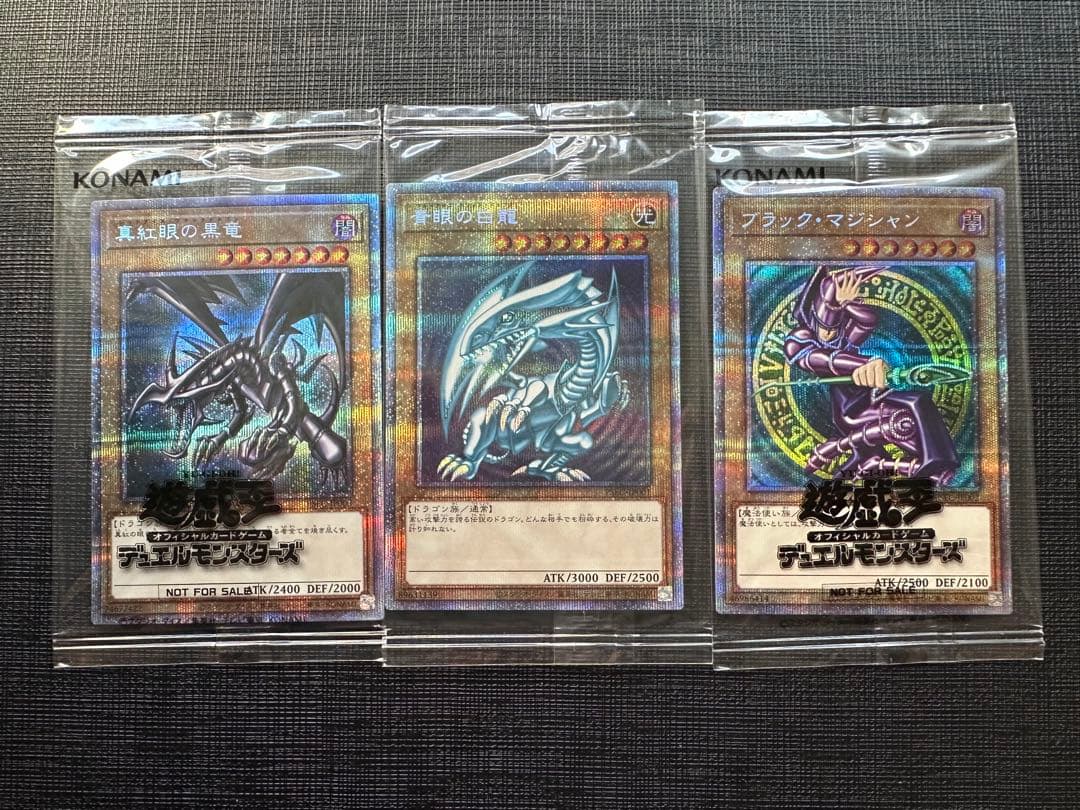 サボテンダー様 リクエスト 3点 まとめ商品