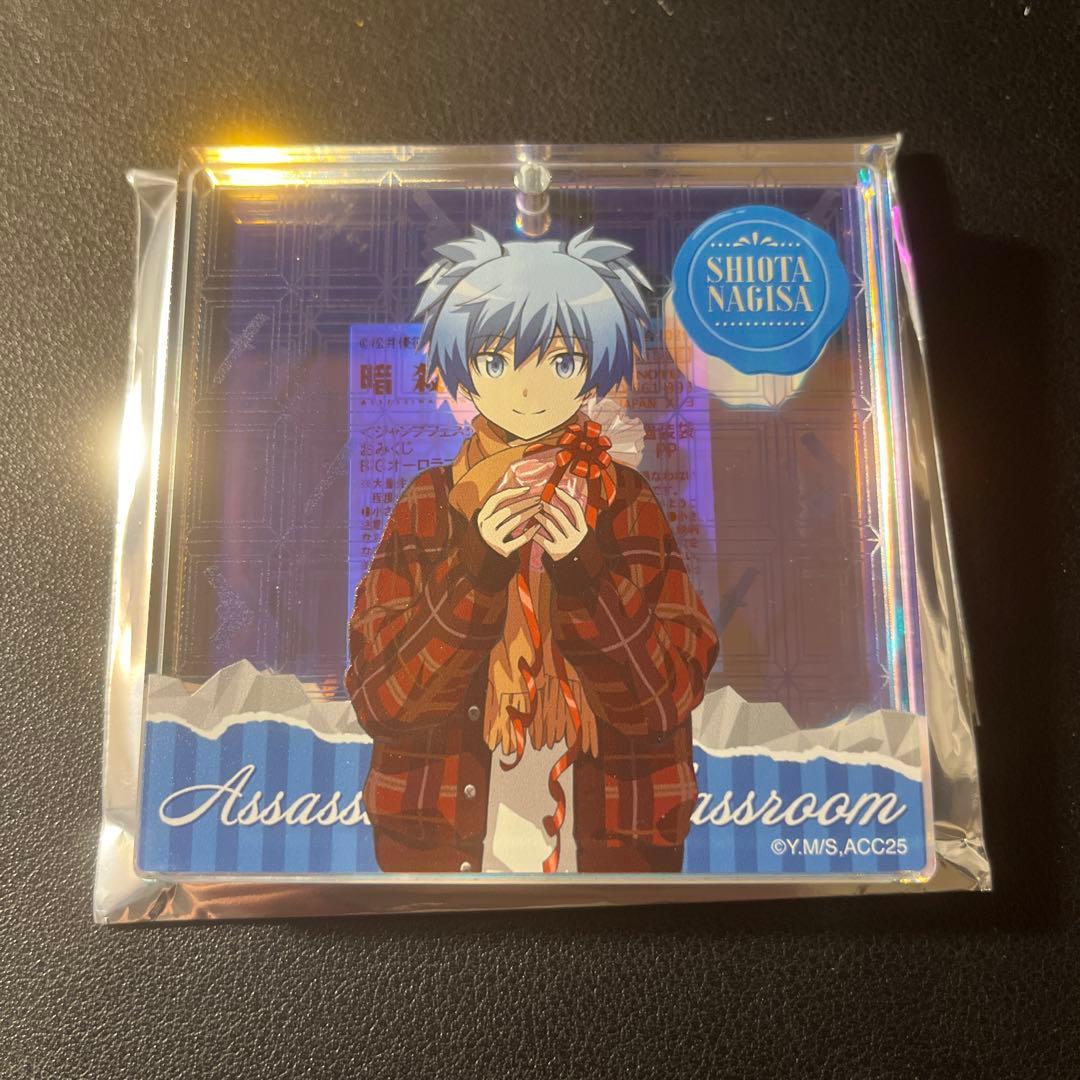 【ブロッキー&カード10枚】ジャンプフェスタ 暗殺教室 ブロッキー 潮田渚